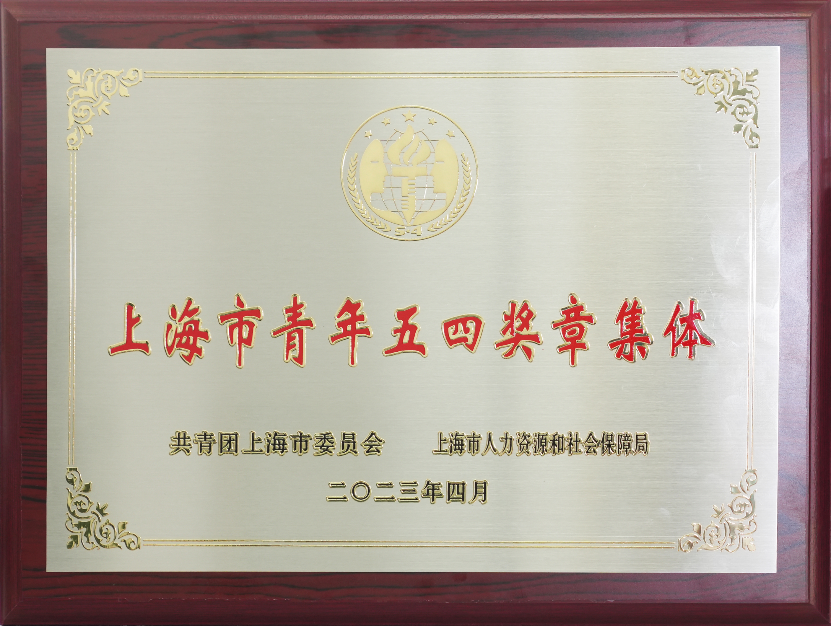 微信圖片_20230607164432